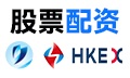 专业配资开户